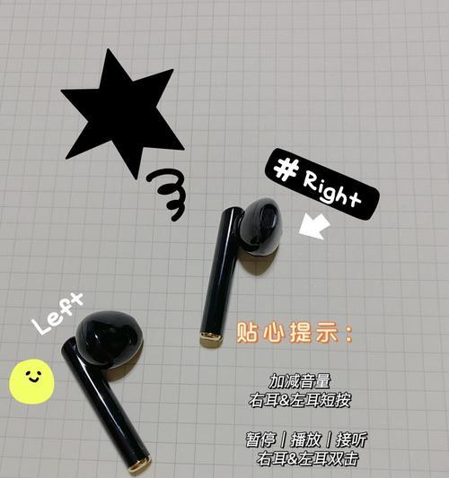 电钢耳机如何开启蓝牙连接？
