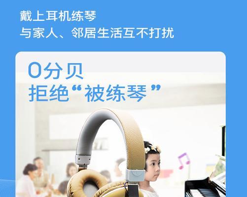 电钢耳机如何开启蓝牙连接？