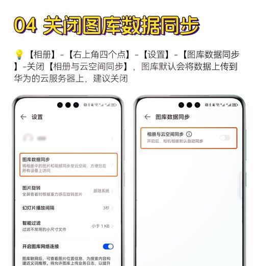 华为手机恢复荣耀数据的正确步骤是什么？
