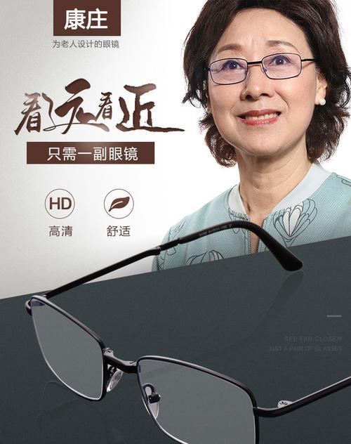 智能蓝牙眼镜盒连接步骤？