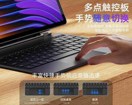 小米pad7悬浮键盘连接步骤是什么？