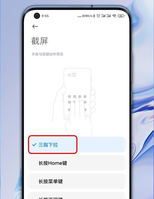 小米pad7悬浮键盘连接步骤是什么？
