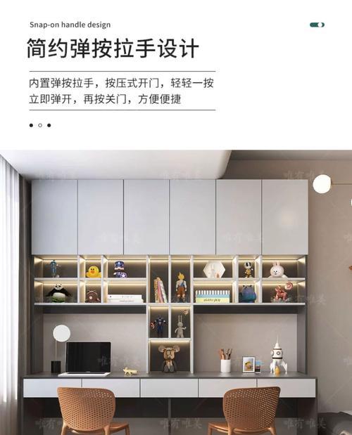 电脑桌一体书架尺寸选择标准是什么？