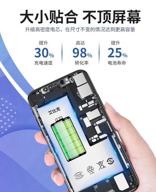 艾比克电池更换步骤是什么？