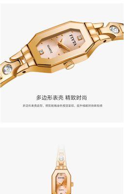 飞亚达智能手表壳拆卸技巧？