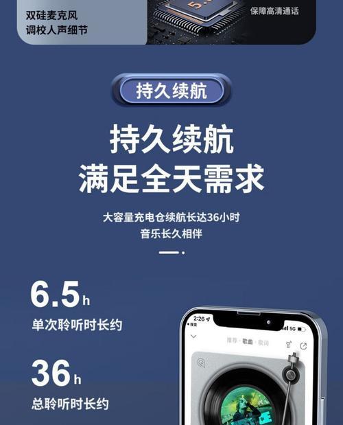蓝牙耳机5.3延迟调整方法是什么？效果明显吗？
