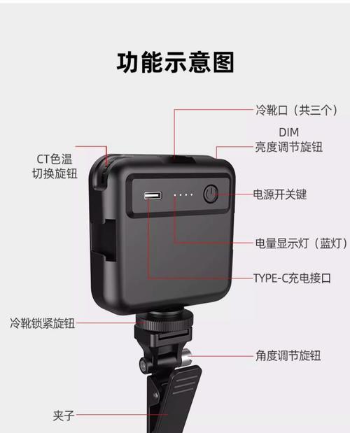 补光相机三脚架安装方法是什么？如何正确安装？