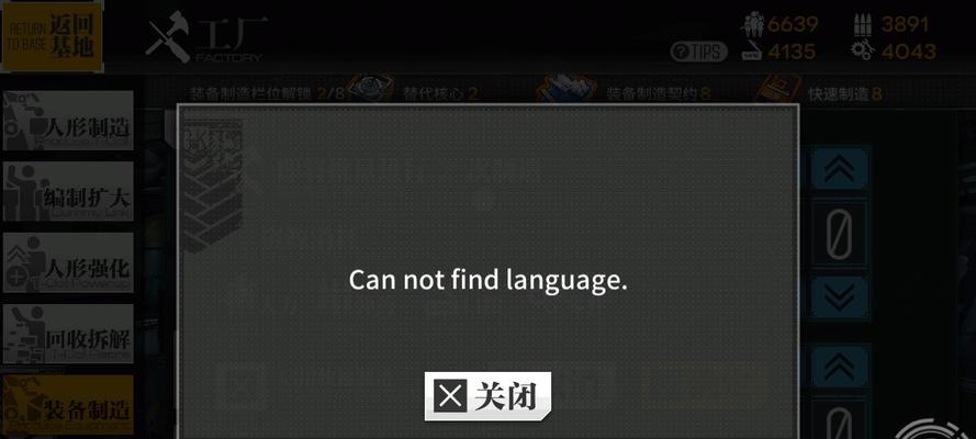 游戏服务器故障如何快速修复？常见问题有哪些？