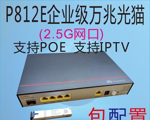 华为12伏路由器的连接步骤是什么？连接时需要注意什么？