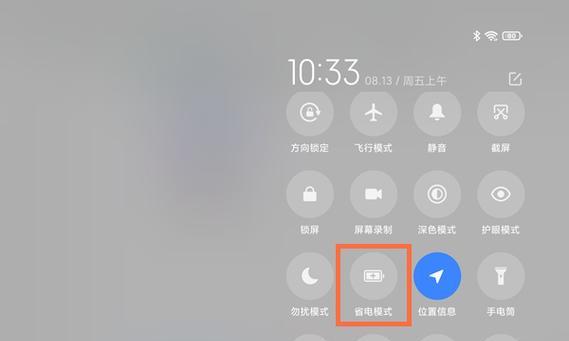 小米平板6如何设置为电脑副屏？