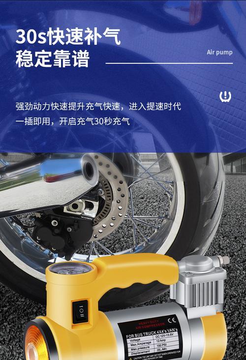 水泵电瓶车高功率调整方法是什么？