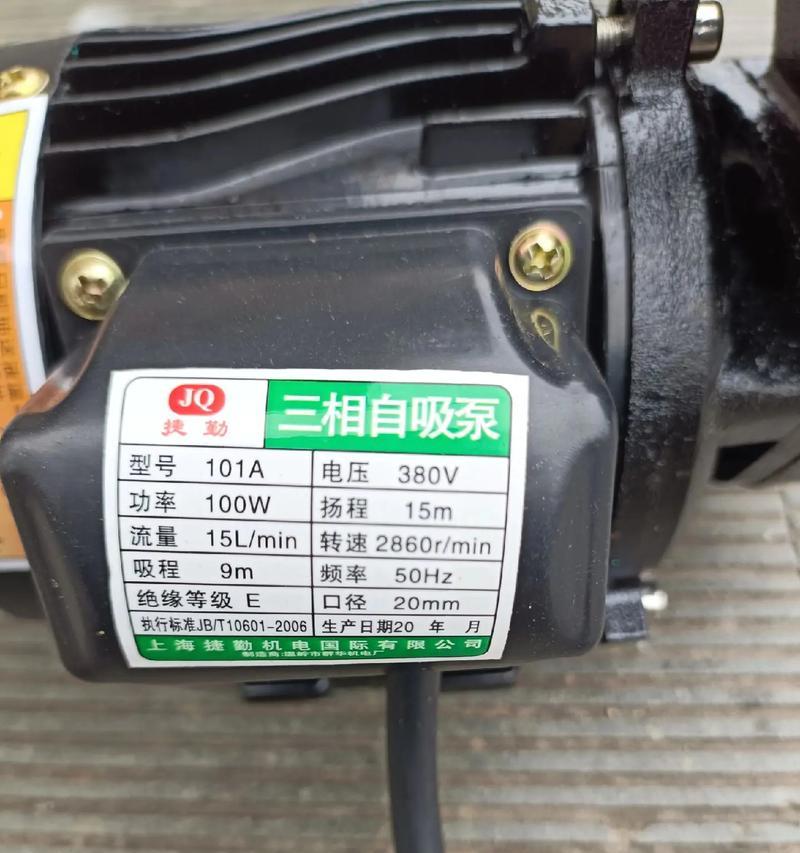 水泵电瓶车高功率调整方法是什么？