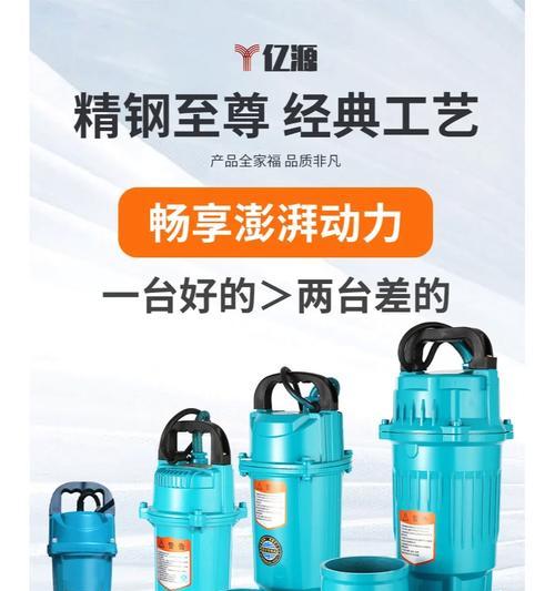 水泵电瓶车高功率调整方法是什么？