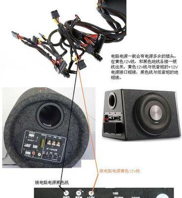 低音炮低音不足如何调整？视频教程有吗？