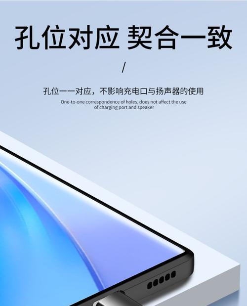 荣耀手机壳金属光泽如何去除？使用什么方法最有效？