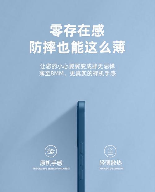 荣耀手机壳金属光泽如何去除？使用什么方法最有效？