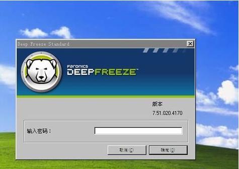 操作系统还原精灵功能是什么？如何使用？