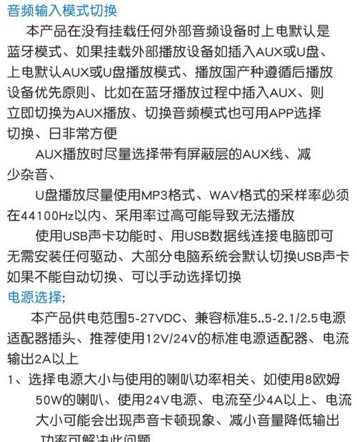100级别音响试听体验如何？音响试听时应注意哪些事项？