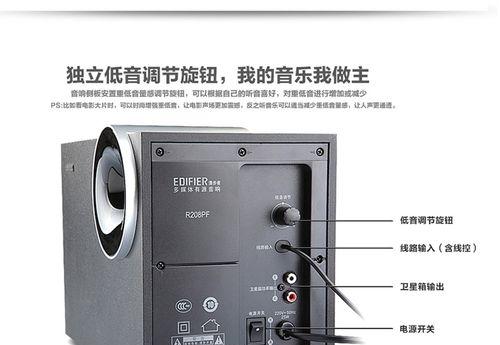 有线低音炮音箱如何接线？接线步骤是什么？