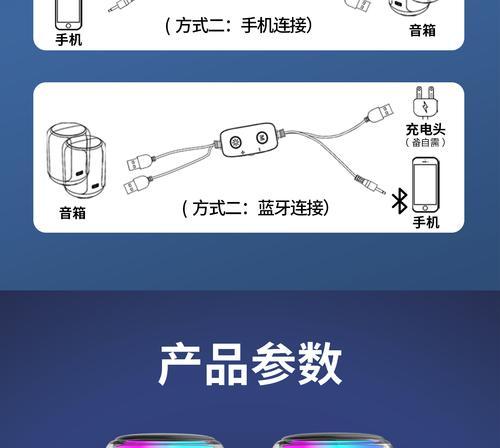 有线低音炮音箱如何接线？接线步骤是什么？