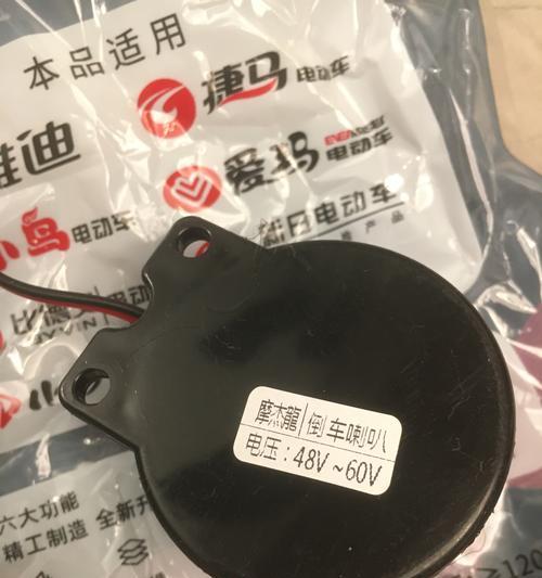 电瓶车固定喇叭的最佳方式是什么？需要哪些工具？
