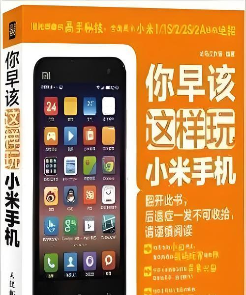 小米手机上有哪些好玩的游戏？