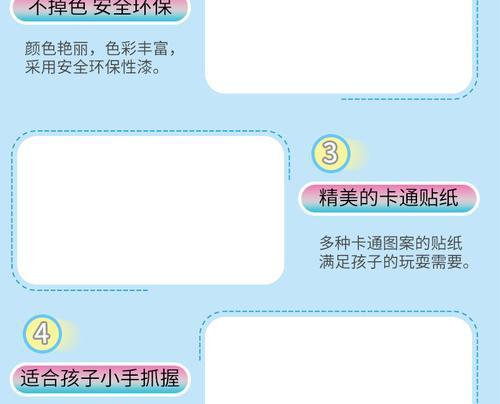 电脑桌孔洞贴纸的美观贴法是什么？