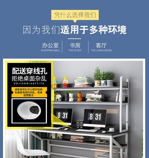 电脑桌圆角尺寸如何计算？选择合适尺寸的技巧是什么？