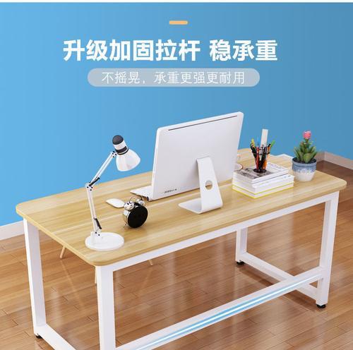 电脑桌圆角尺寸如何计算？选择合适尺寸的技巧是什么？