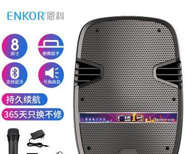 带麦音响哪里买便宜又好？推荐购买渠道？