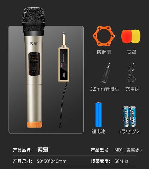 带麦音响哪里买便宜又好？推荐购买渠道？