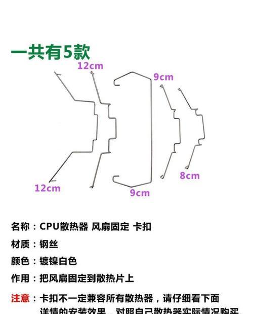 显卡卡扣正确安装方法是什么？