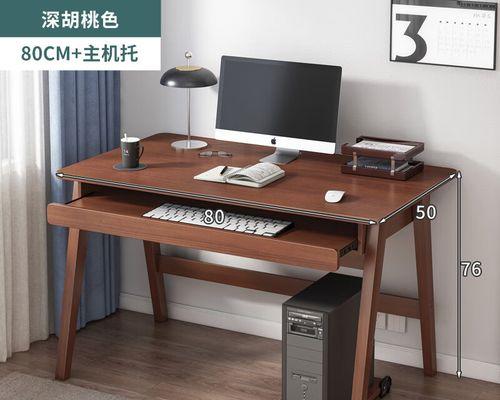 电脑桌有抽屉如何开孔？需要哪些工具？