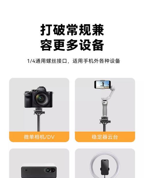 电脑副屏幕平板支架的安装方法是什么？需要哪些工具？