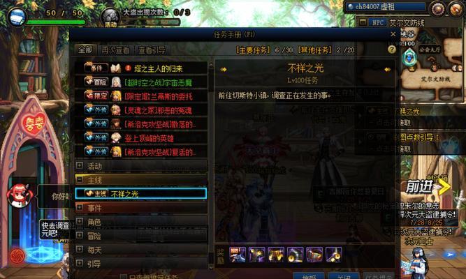 艾尔文战神区需要什么显卡才能玩？显卡选择有什么建议？