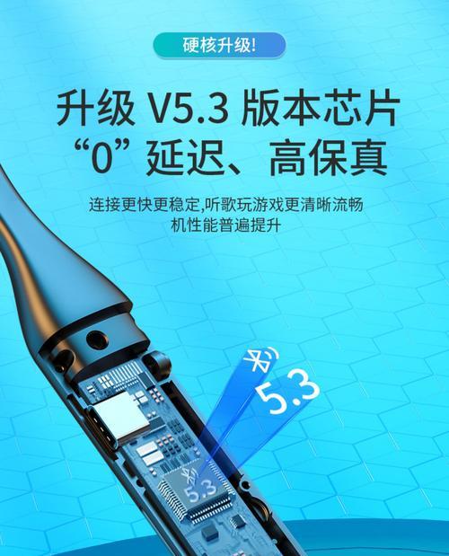 直播时如何使用检听蓝牙耳机？操作步骤是什么？