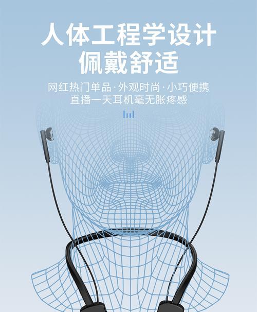 直播时如何使用检听蓝牙耳机？操作步骤是什么？