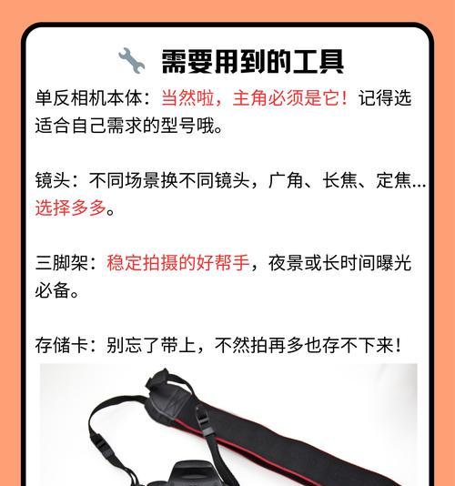 电脑上删除单反相机照片的步骤是什么？删除后如何恢复？