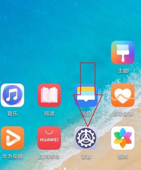 苹果手机下载智慧e保的步骤是什么？