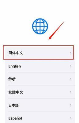 苹果手机下载智慧e保的步骤是什么？
