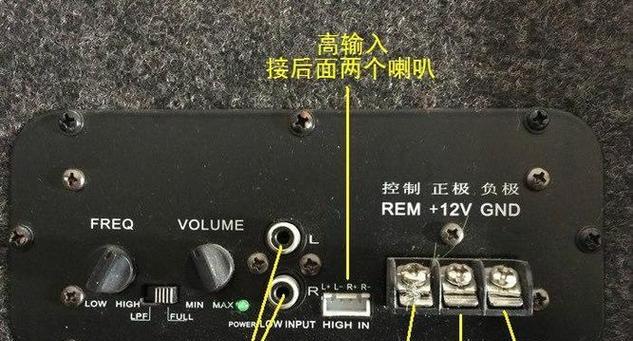 低音炮多功能转换头如何正确接线？步骤是什么？