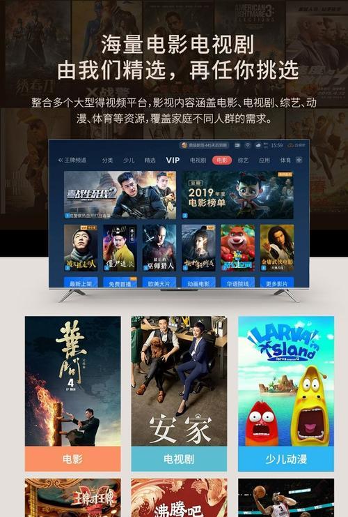 电视机ai声控叫什么？ai声控功能在电视上有何作用？