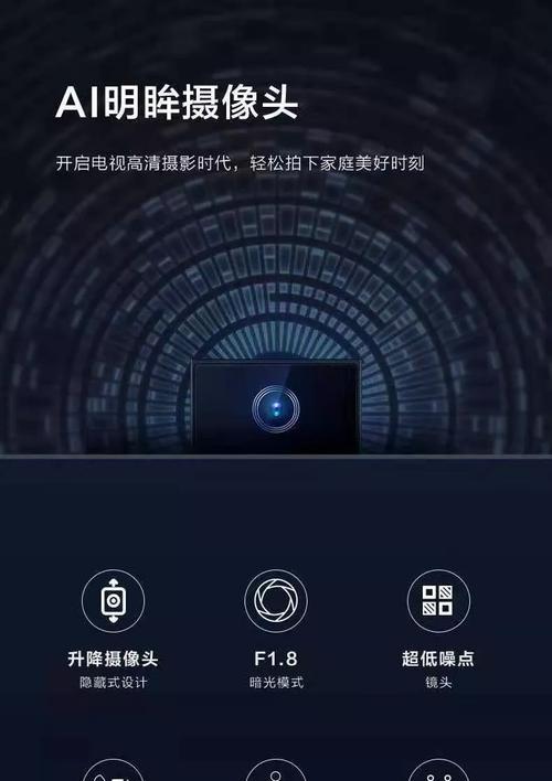 电视机ai声控叫什么？ai声控功能在电视上有何作用？