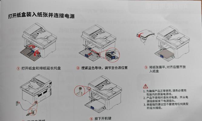 打印机文件顺序如何调整？有哪些方法可以实现？