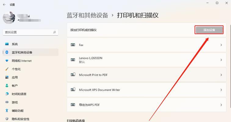 打印机文件顺序如何调整？有哪些方法可以实现？