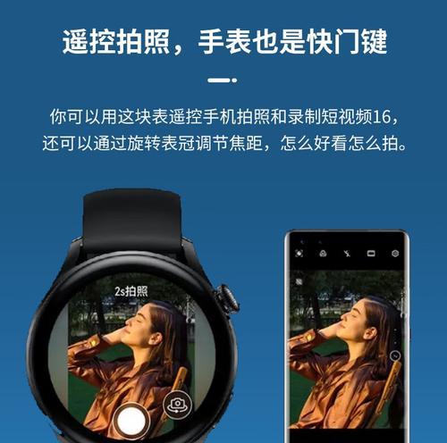 无线华为手表如何连接手机？