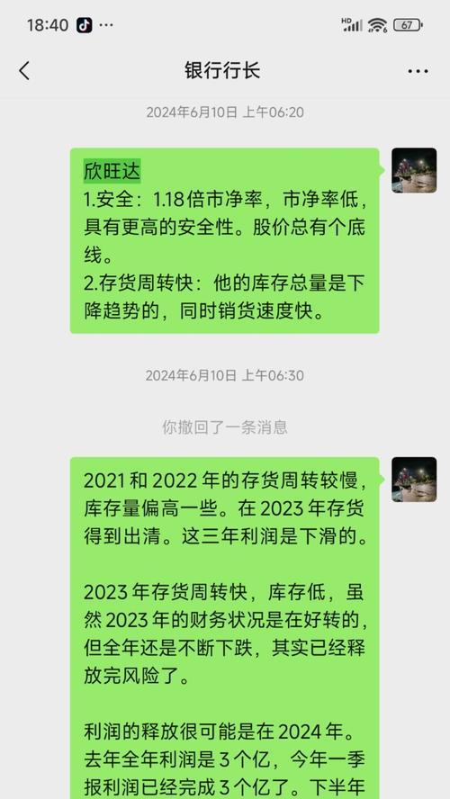 欣旺达应急电源性能如何？用户评价怎么样？