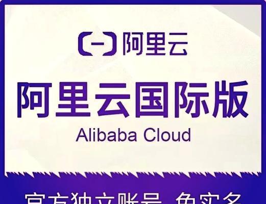 代号血战国际服有哪些服务器可以选择？如何选择合适的服务器？