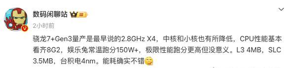 如何确定CPU的最适频率？
