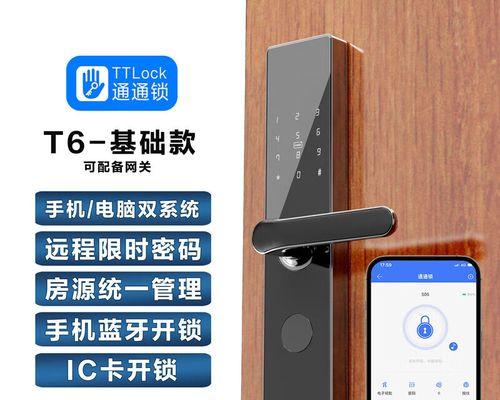 房东如何为连入的wifi上锁？设置wifi密码有哪些步骤？